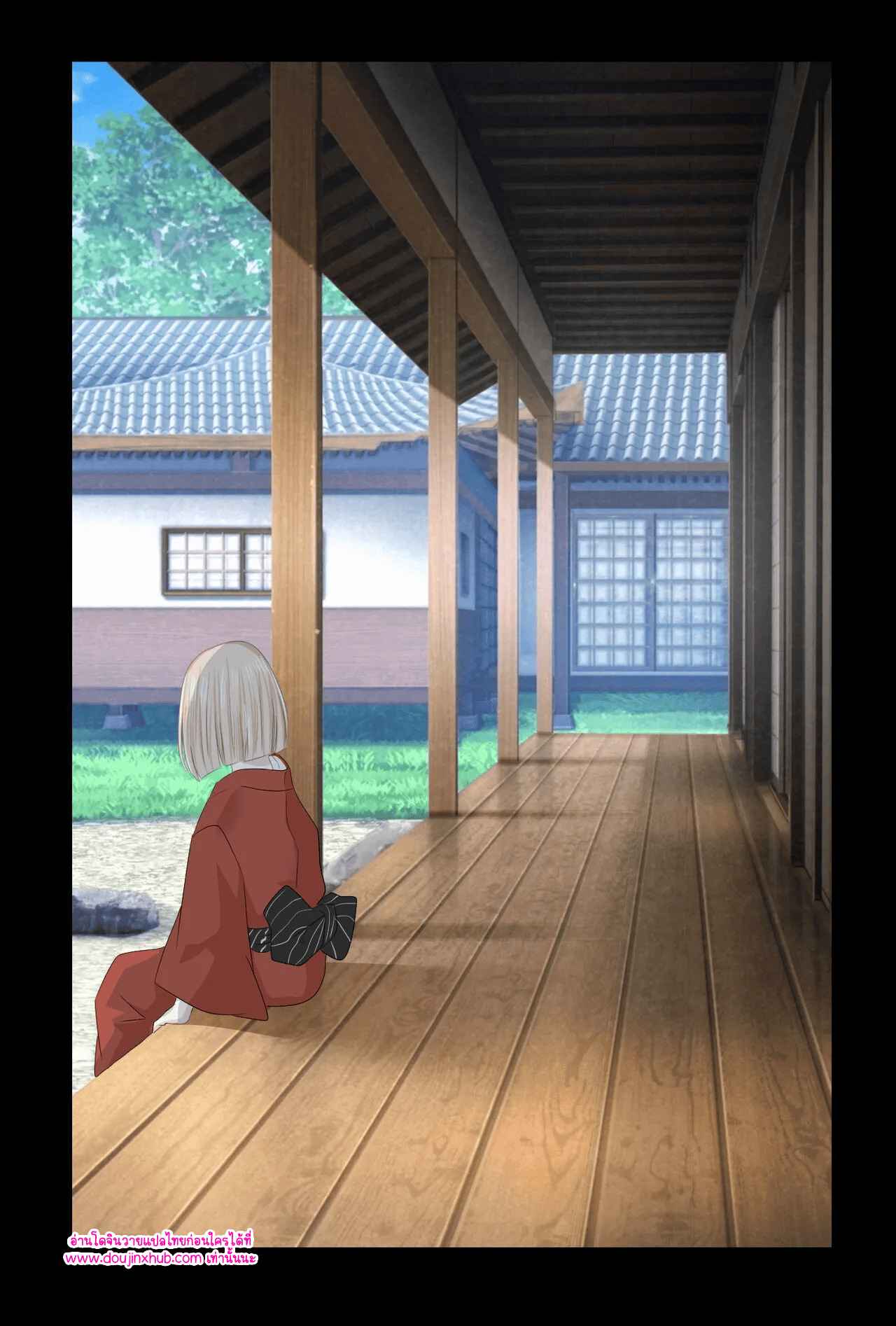 วันที่ฉันกลายเป็นเอ็นจู 02